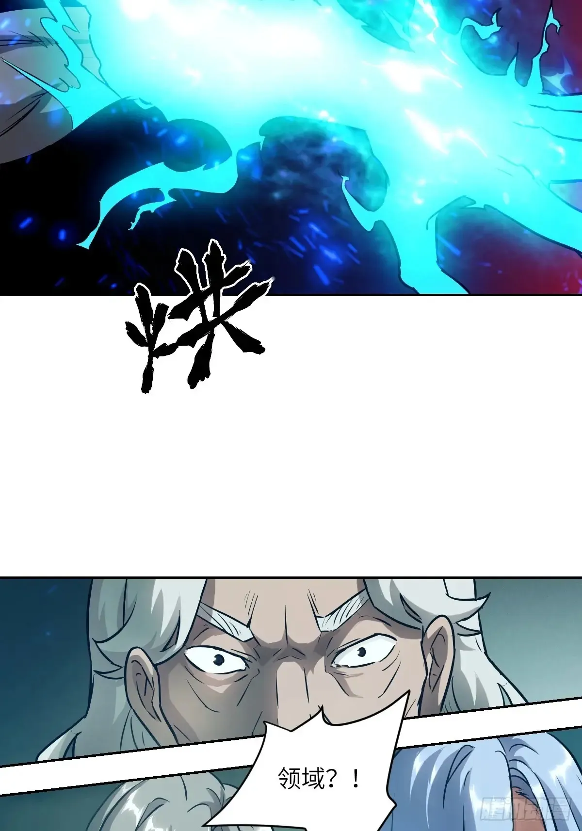 049 所有人看清楚68