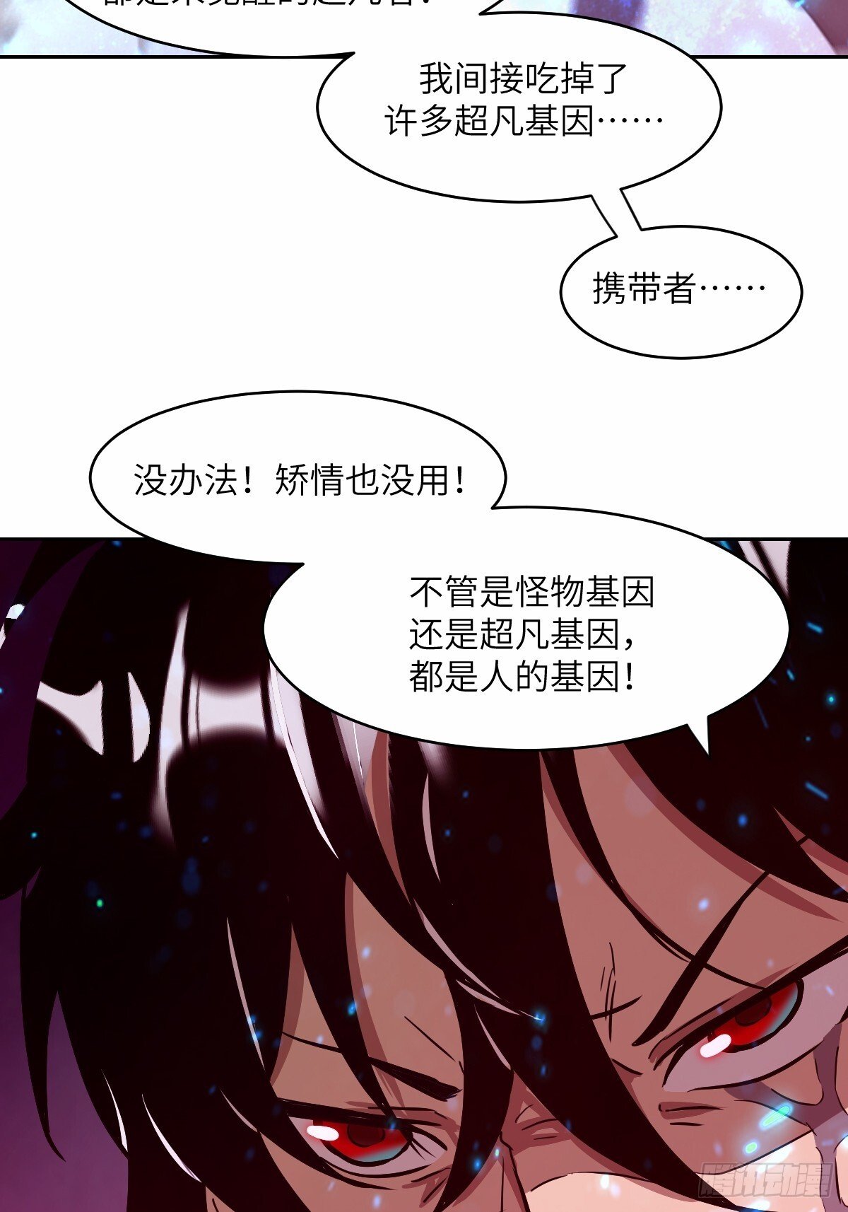 012 地龙11