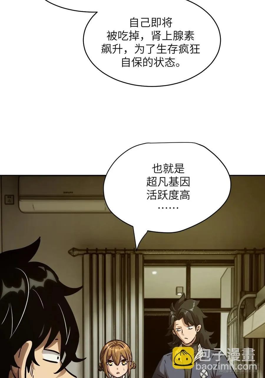 035 为了生存62