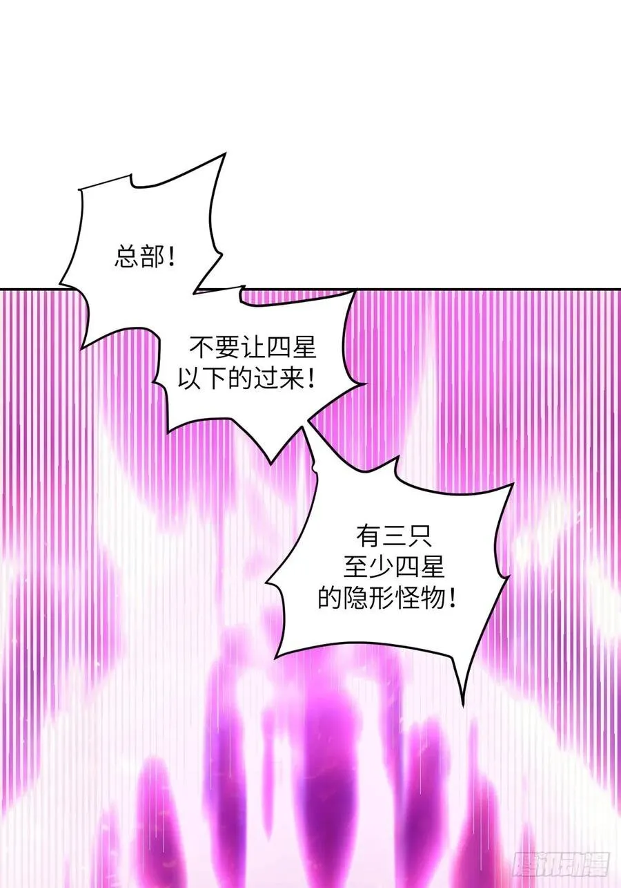 035 为了生存32