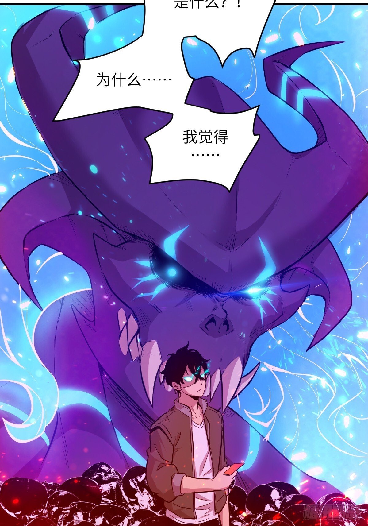 008 走后门的家伙3