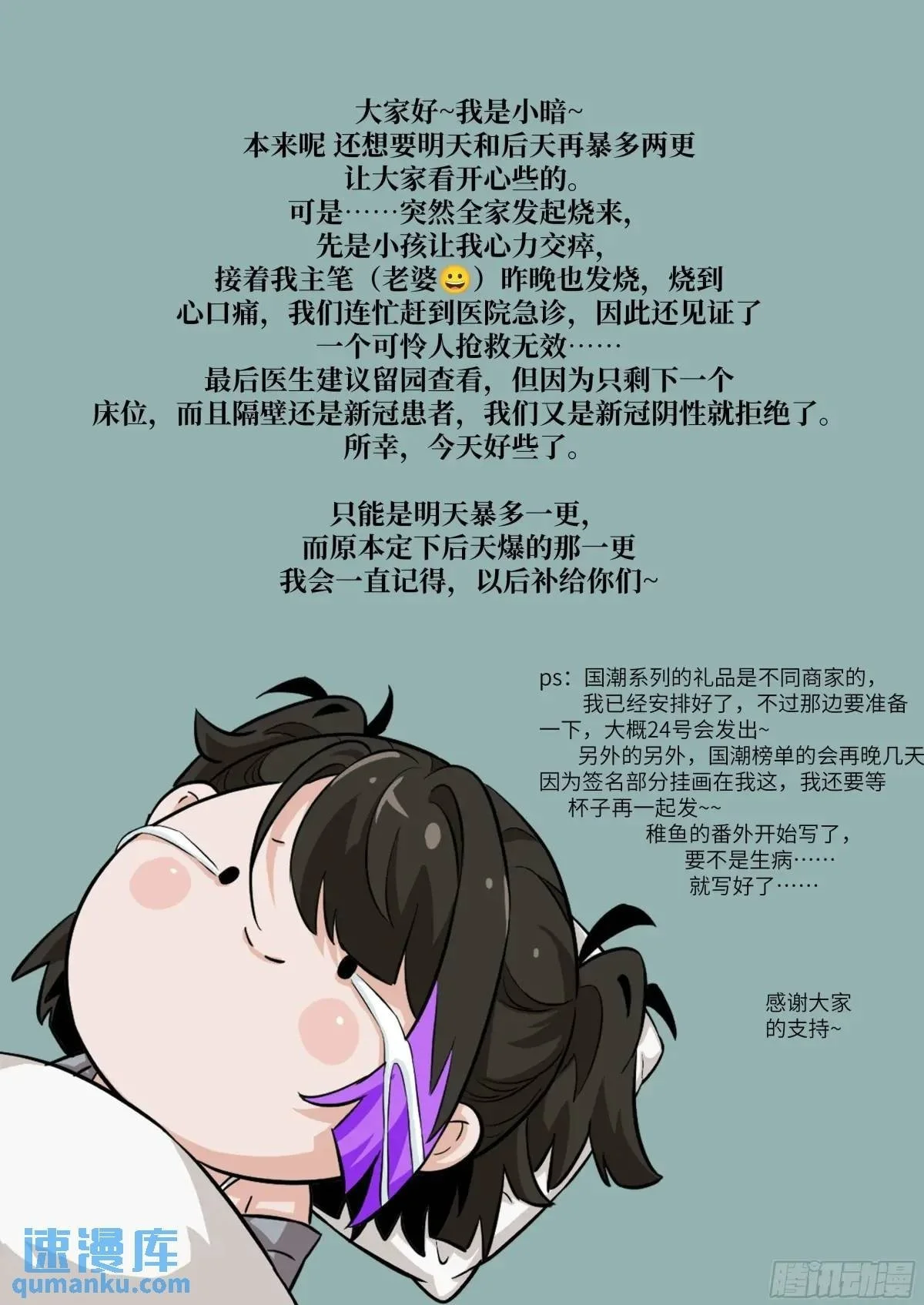 024 怪物工厂72