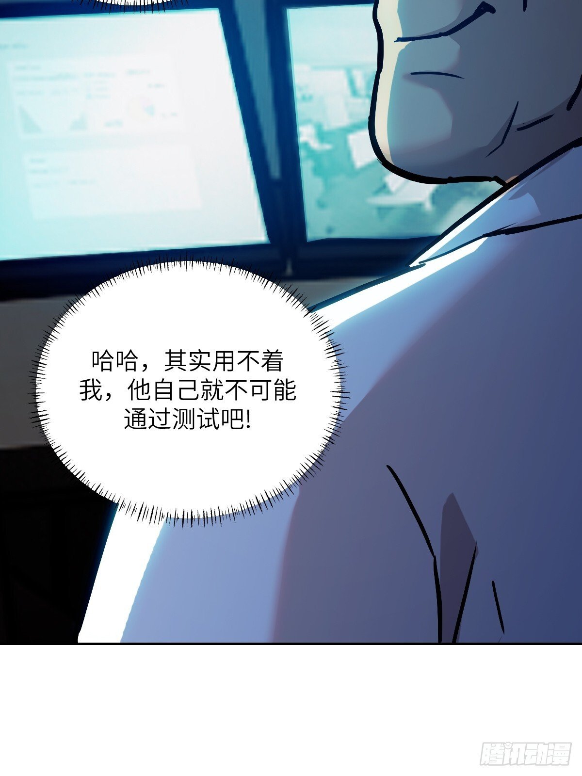 006 最后试炼54