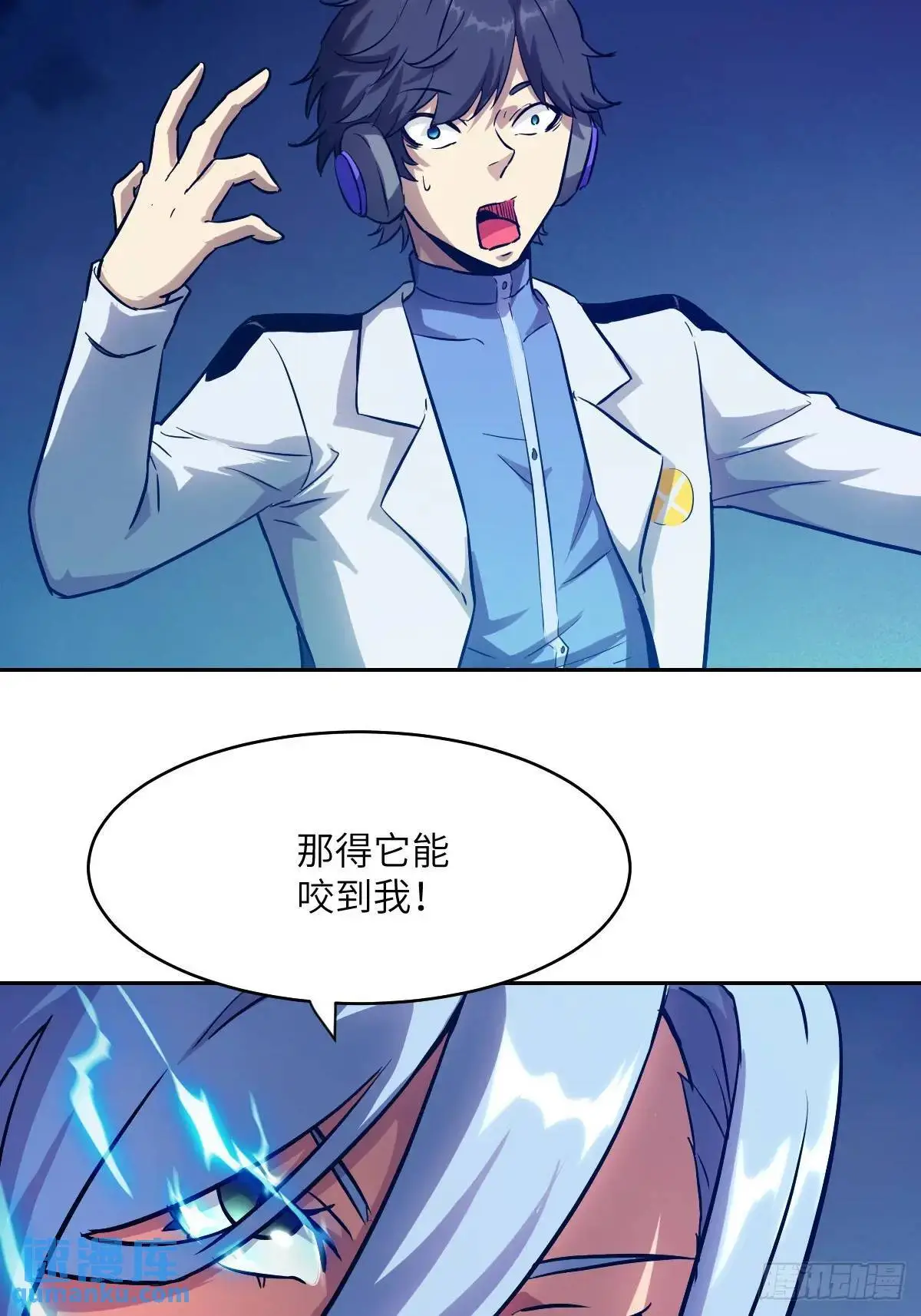027 一砍到底！68