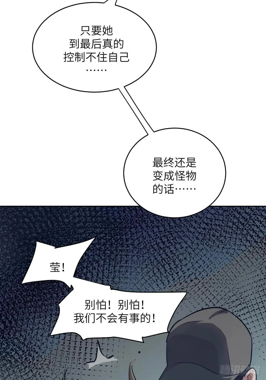 056 世界没有奇迹28