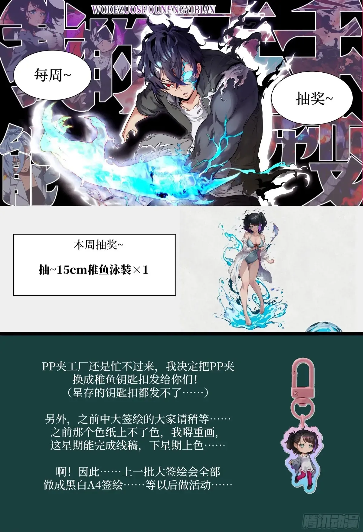 046 王的气息73