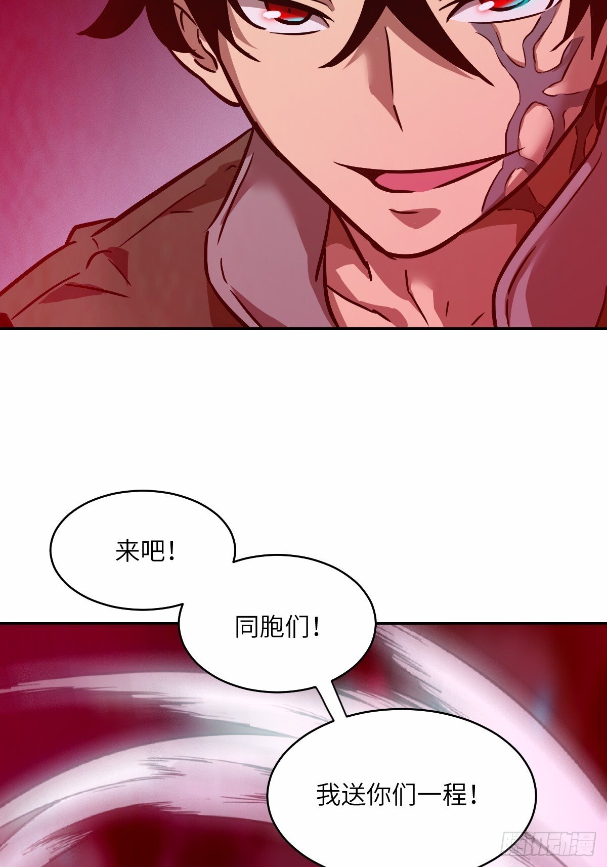 012 地龙4