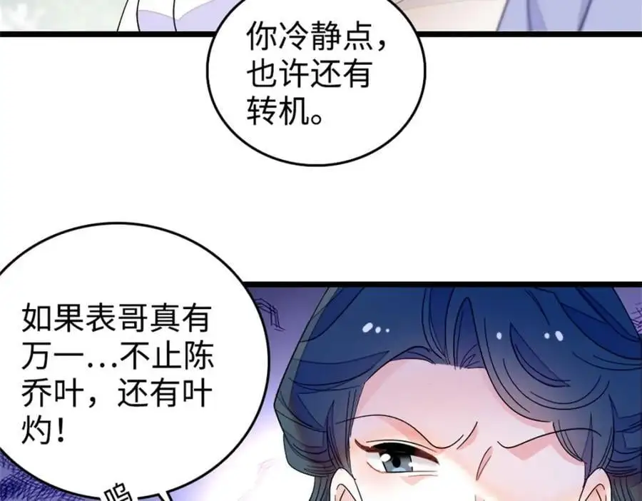 27 喜塔腊·YC105