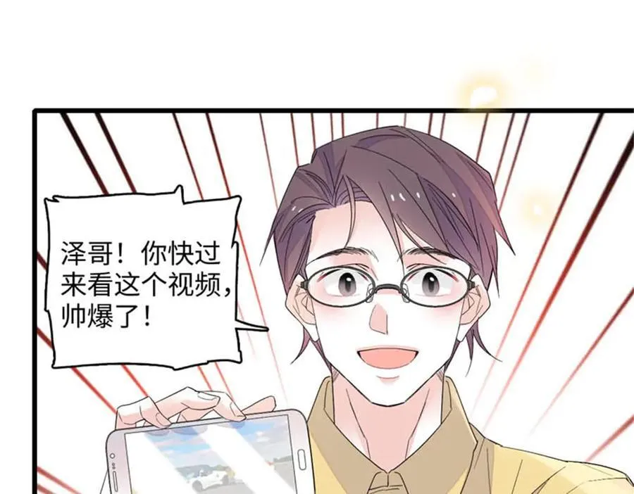 90 有这样的事？53