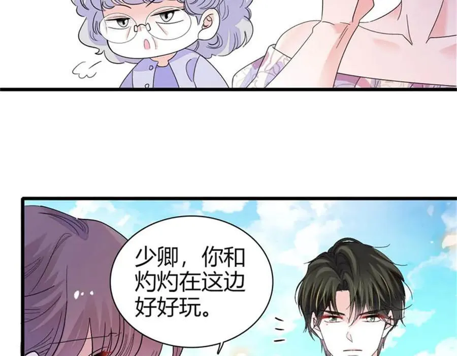 92 心跳不受控制57