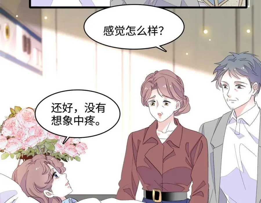 44 欺人太甚22