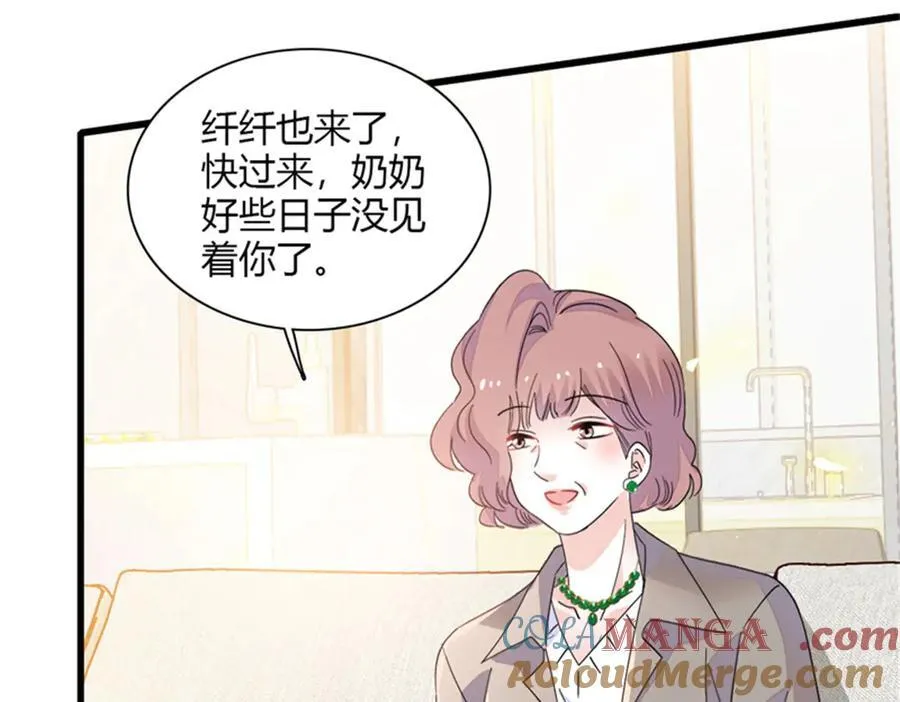83 打脸了吧72