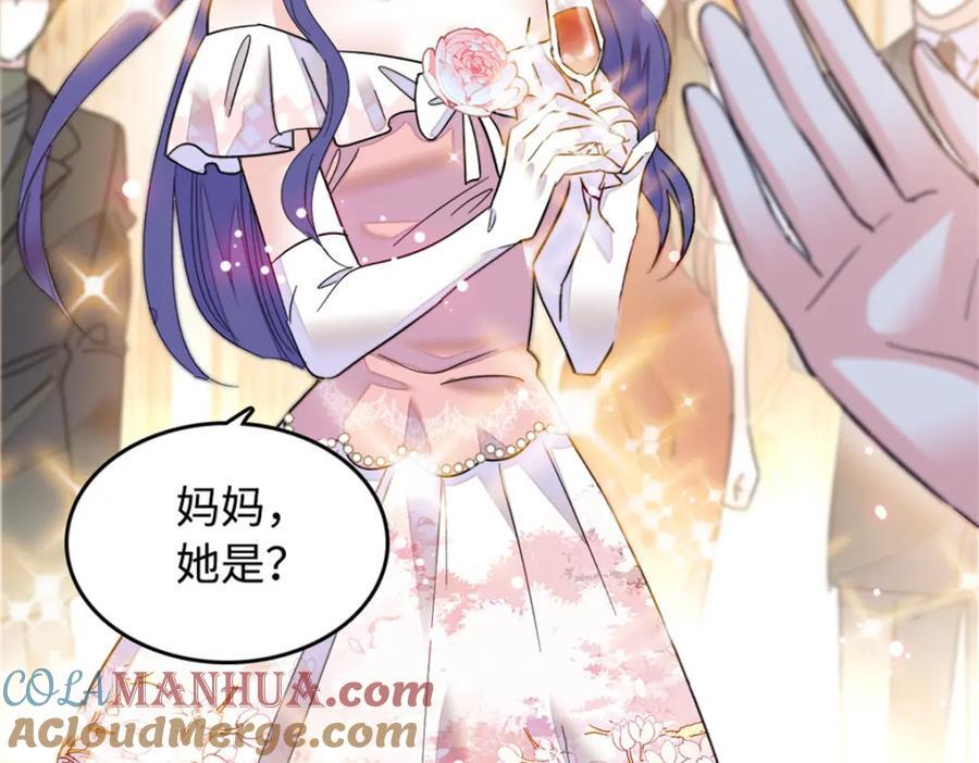 01 穿越豪门变成假千金128