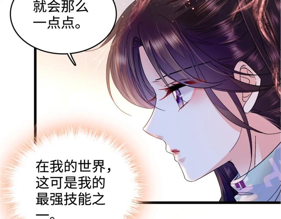 06 我要好好爱妈妈29
