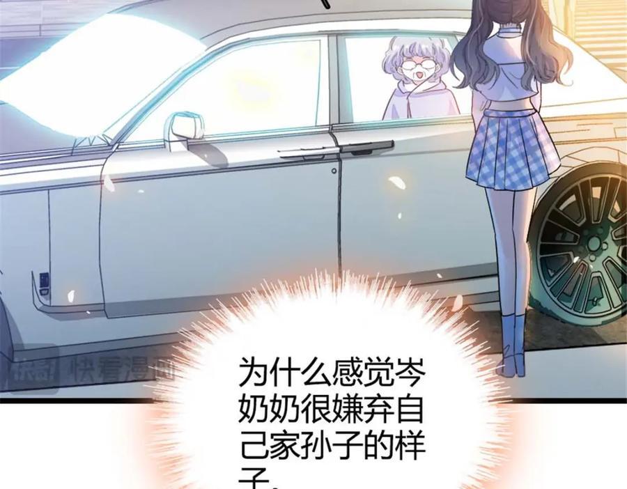 23 那方面不行？18