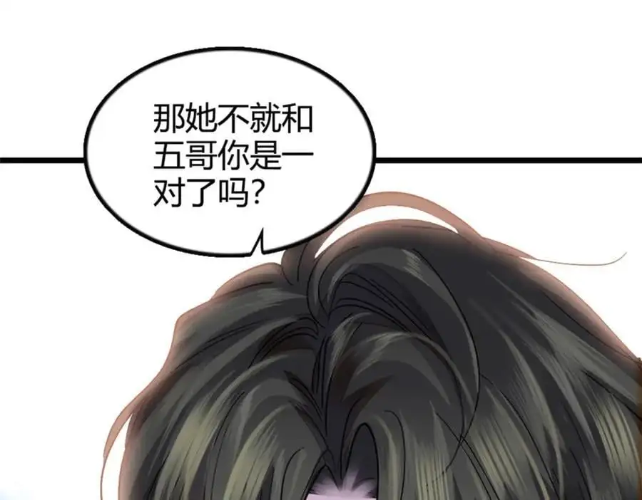 36 和你是一对123
