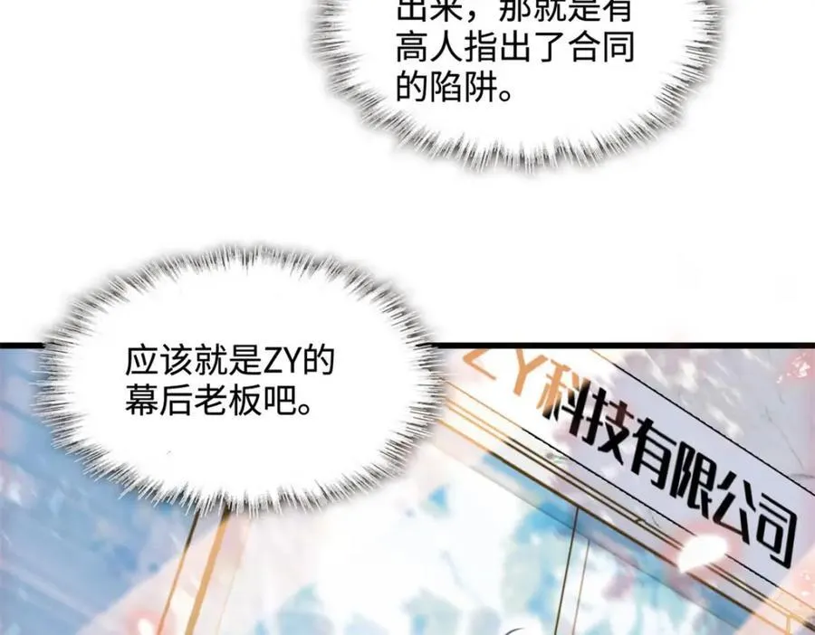 63 合作愉快85