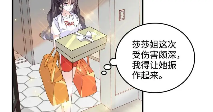 43 我家确实有矿98