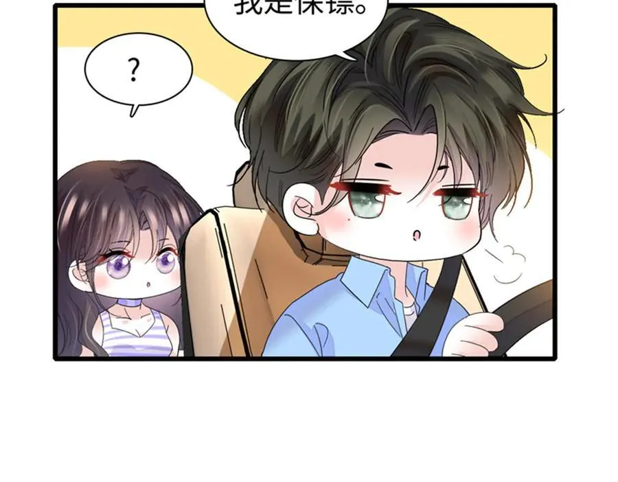 91 出发，海岛！61