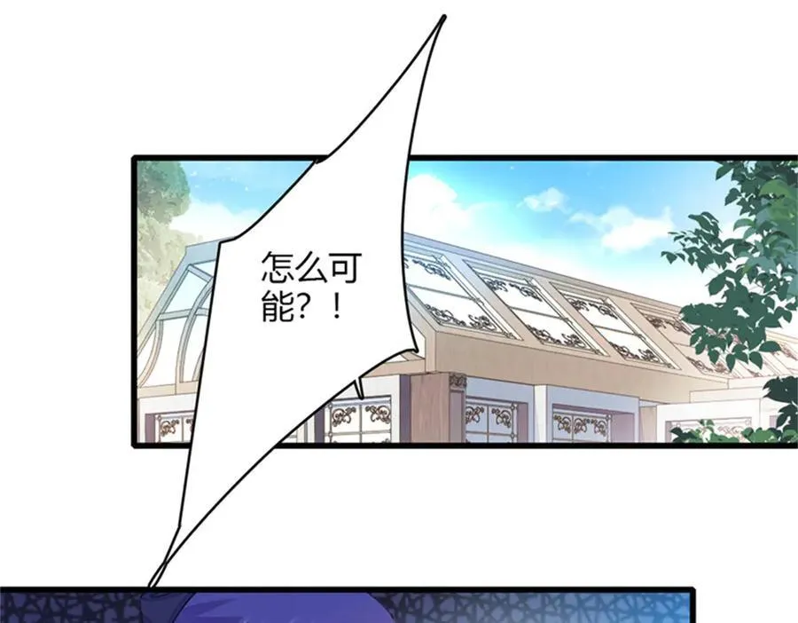 85 系统反噬22