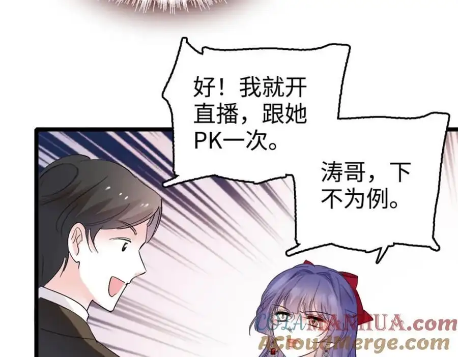 38 有点意思104