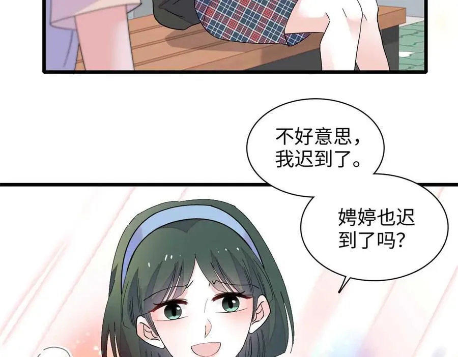 86 永远不可能5