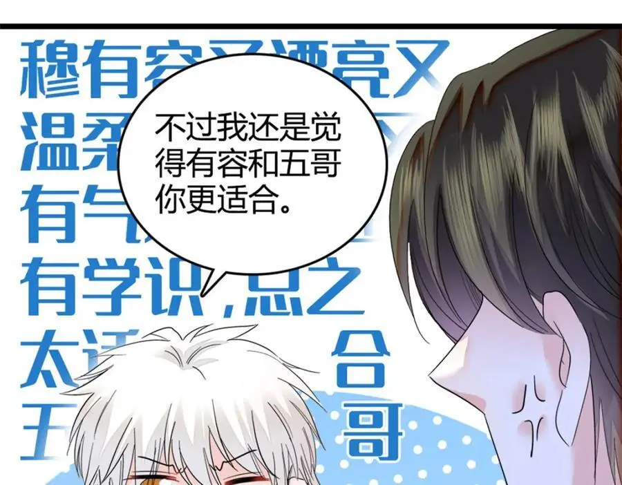 37 让我再试试你2
