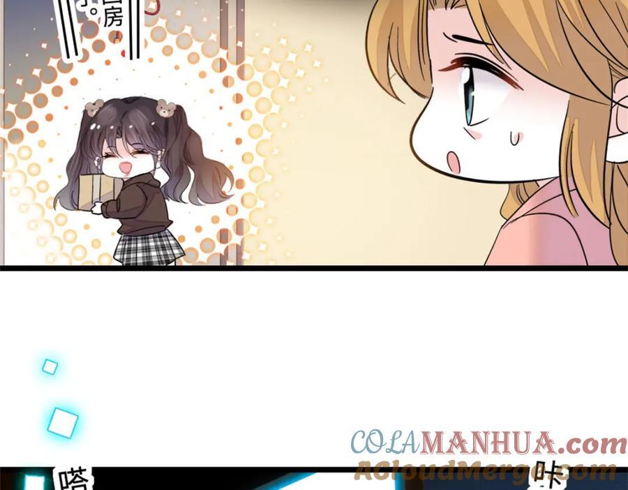 14 她不来我直播吃X！92