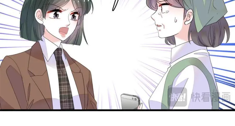 65 当然是孙媳妇更好看79