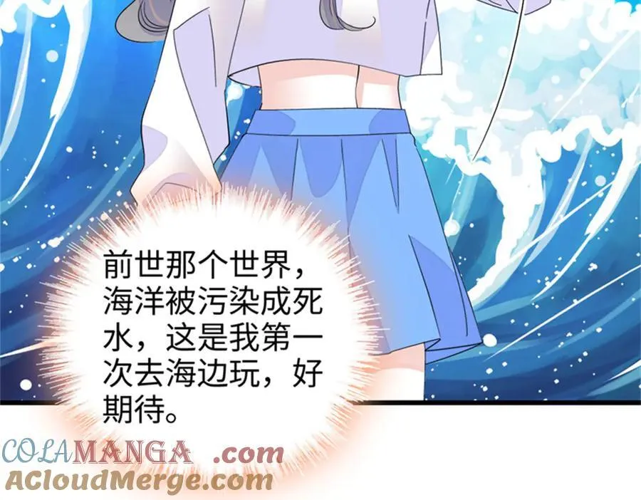 91 出发，海岛！54