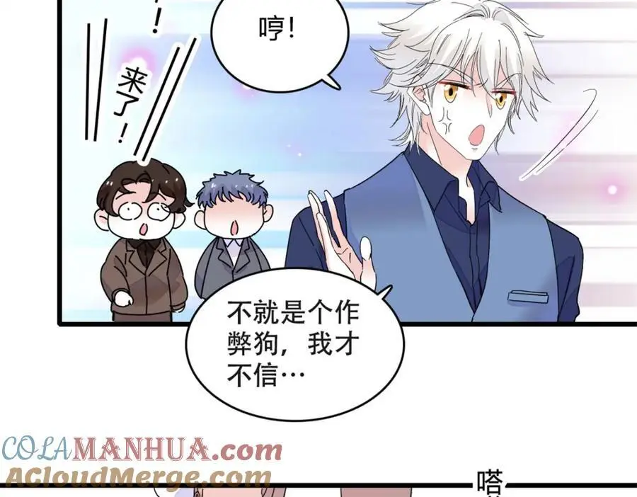 48 赢的是谁？75