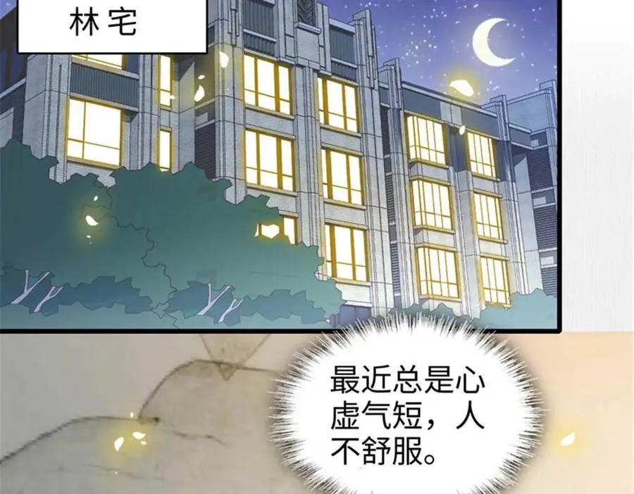 97 绝不可能79