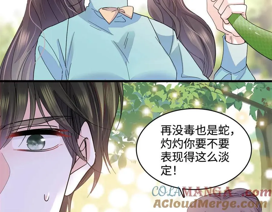 74 这个人好好玩36