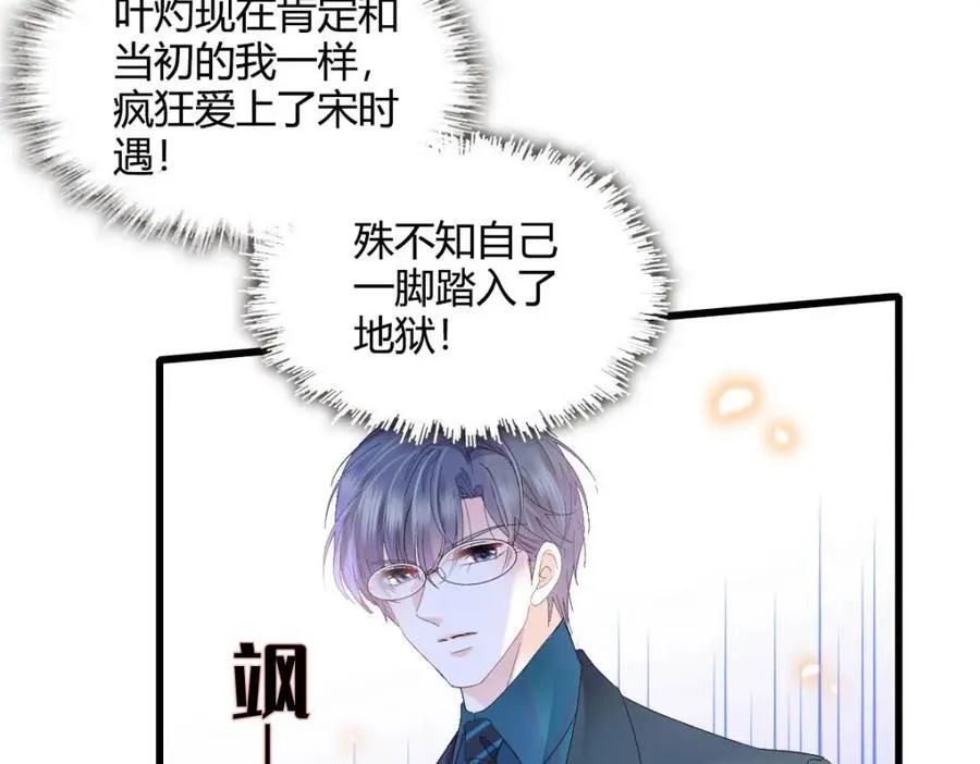 72 我唯一的光4