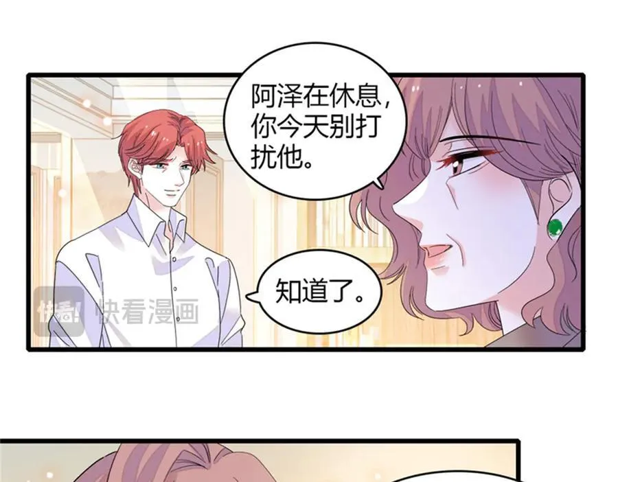 84 还得加把劲23