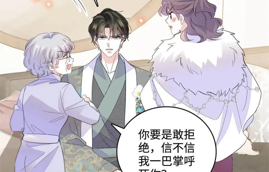 65 当然是孙媳妇更好看44