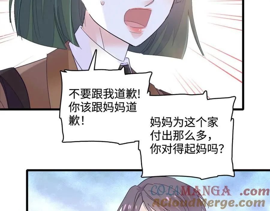 65 当然是孙媳妇更好看27