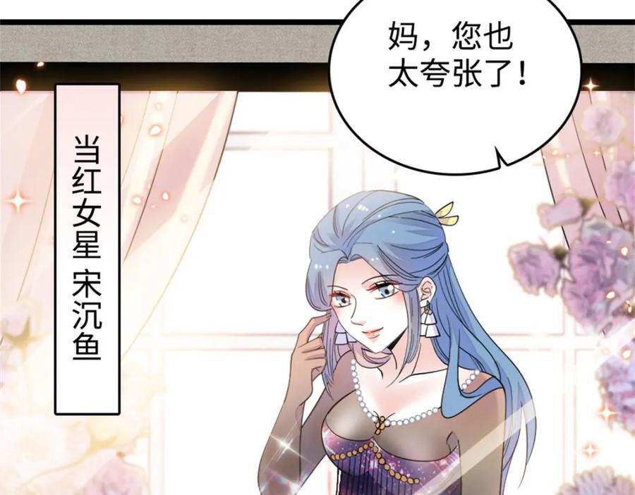 21 我媳妇给开的药73