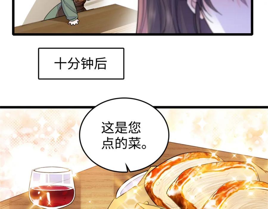 12 建议消灭叶灼23