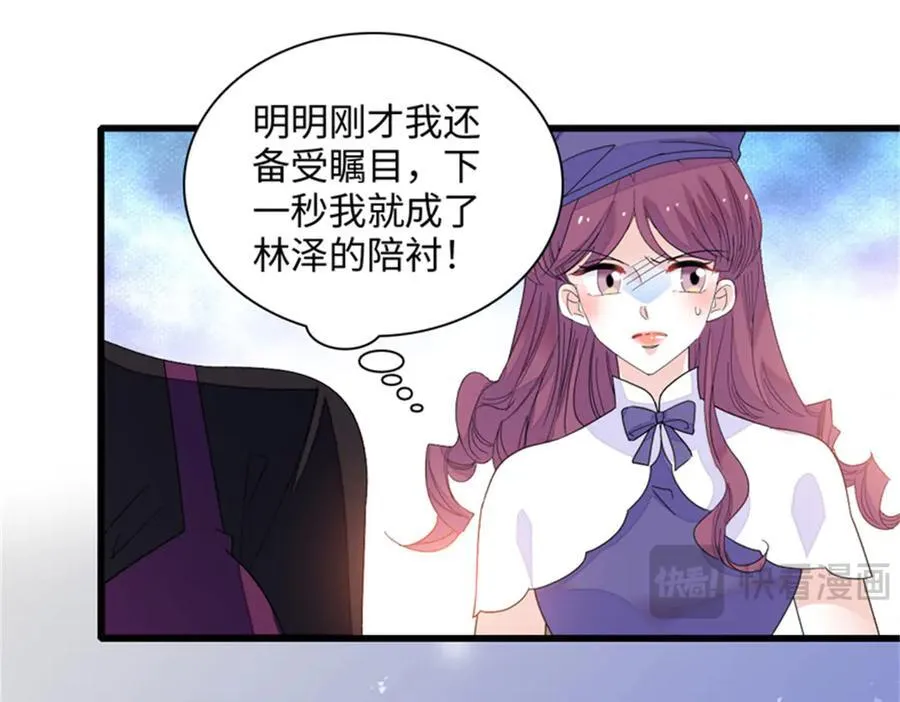 84 还得加把劲8