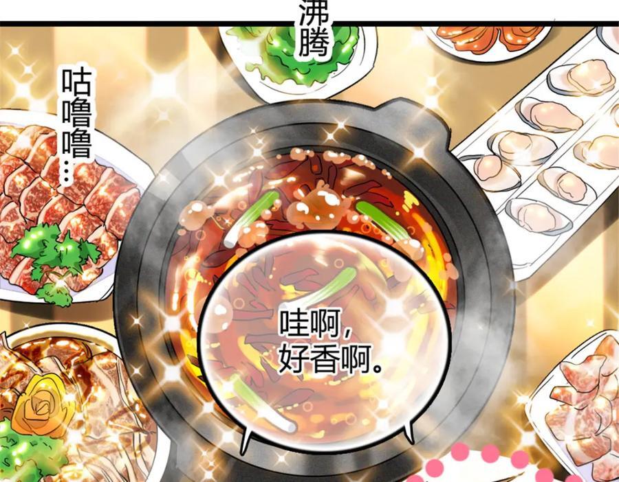 22 救命之恩要以身相许39