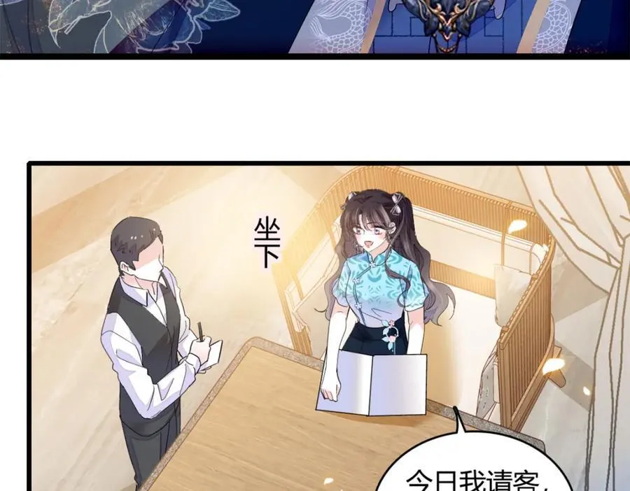 54 两份甜点89