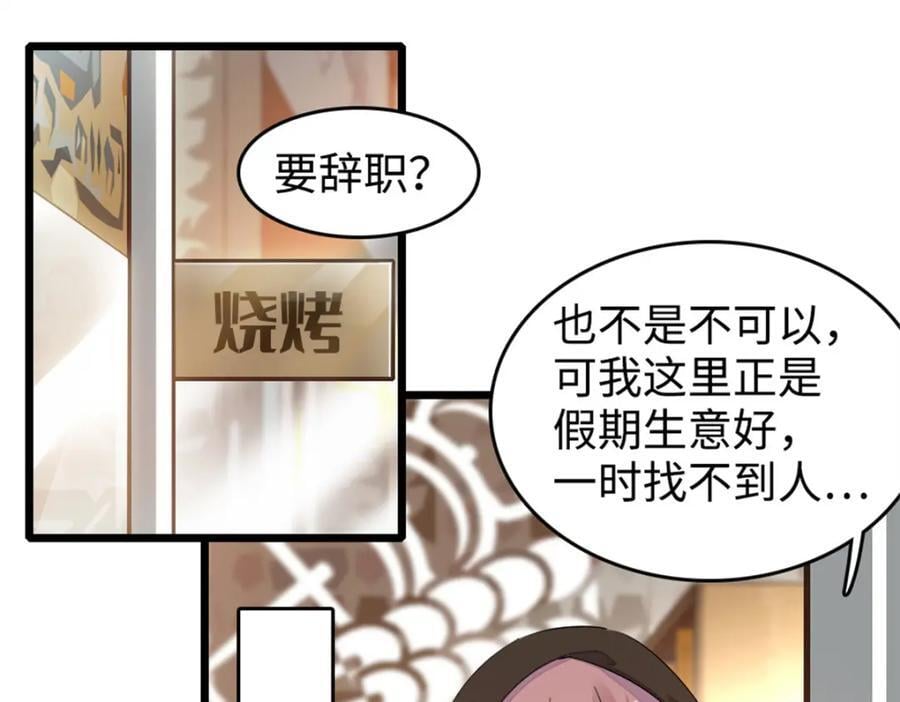 07 退婚！19