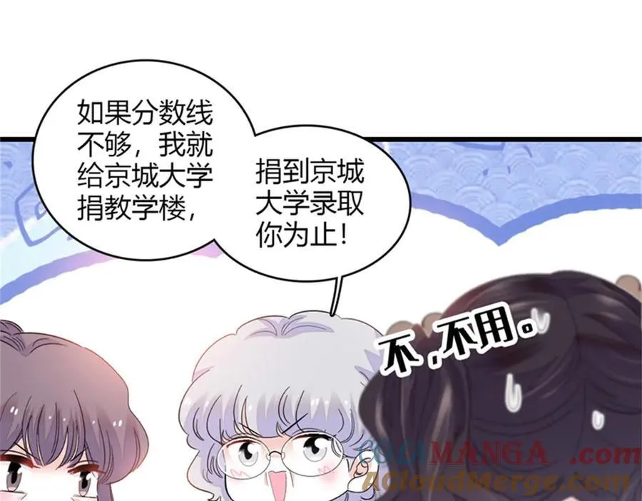 80 不跟你一般见识81