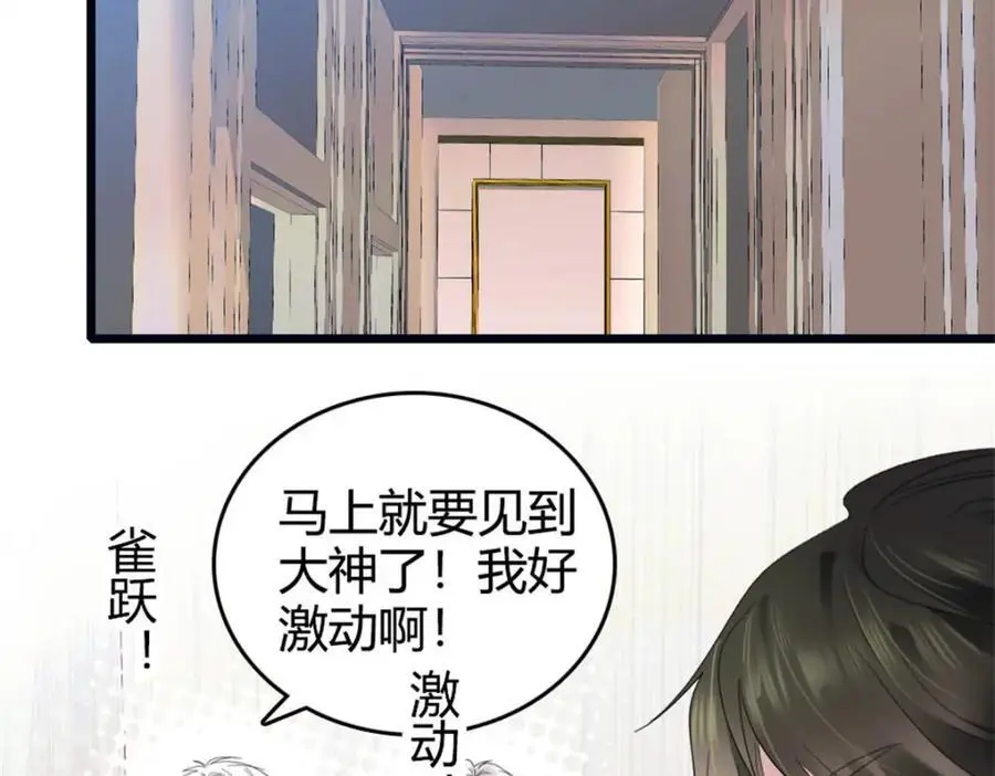 35 大神是你？！103