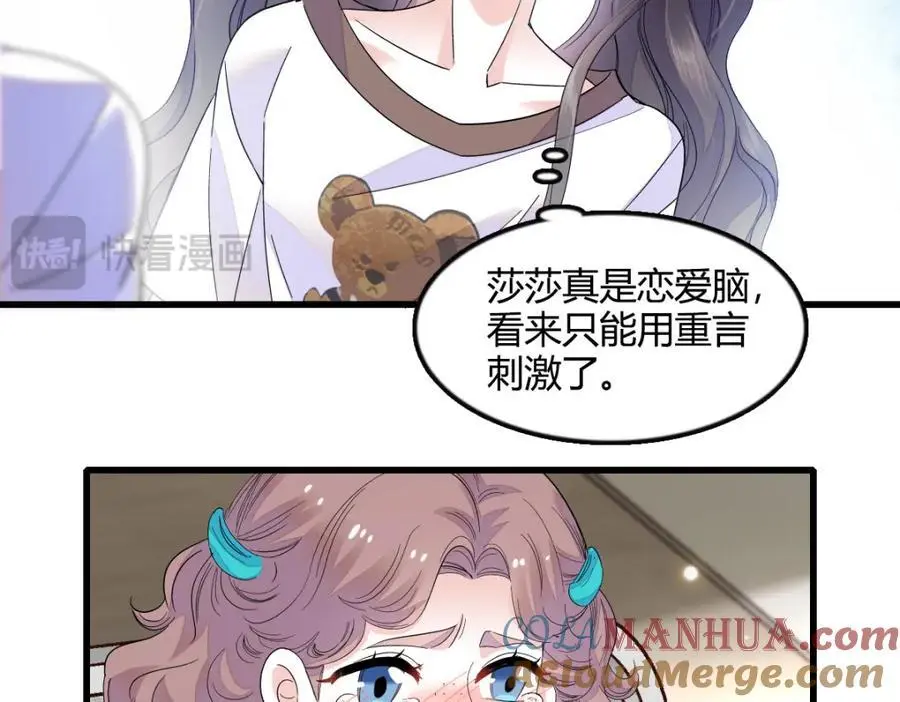 42 我自己有妈妈54