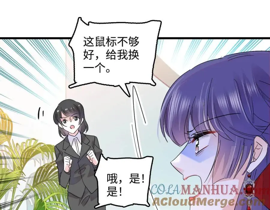 39 打算认输么？40