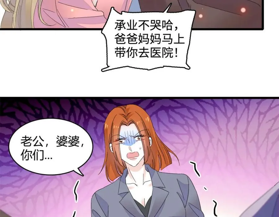 61 恶有恶报70