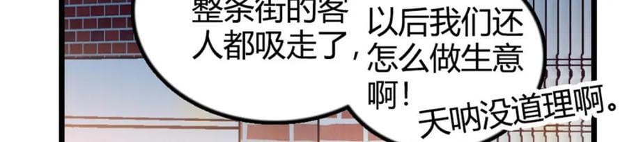 26 这个味道？绝了！99