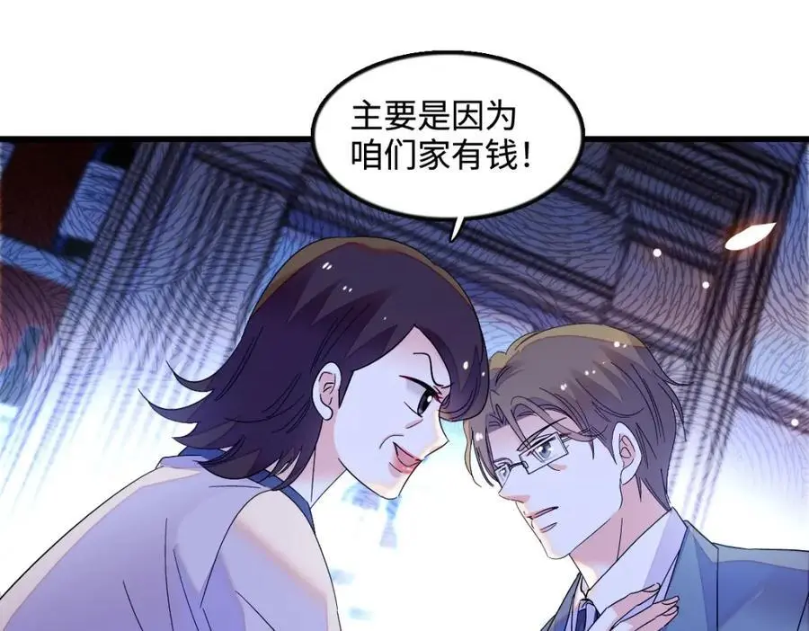42 我自己有妈妈32